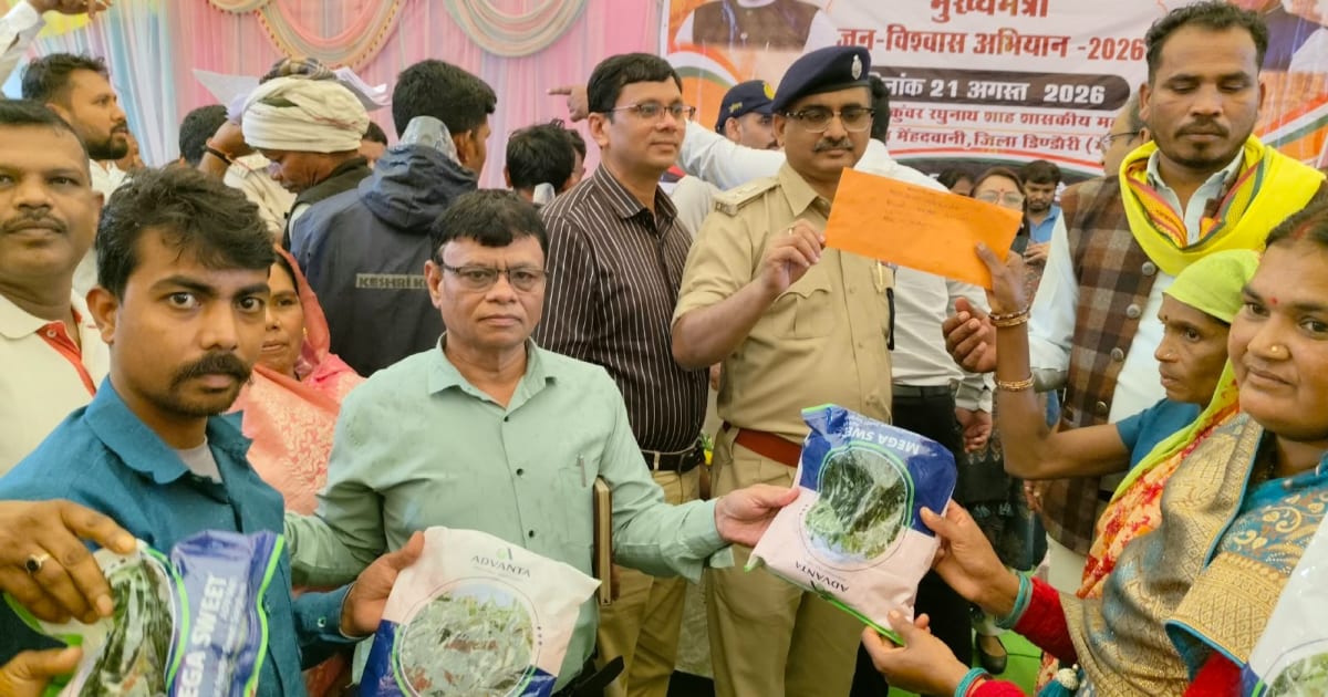 डिंडौरी: मुख्यमंत्री जन विश्वास अभियान और विभिन्न विकास कार्यों की समीक्षा