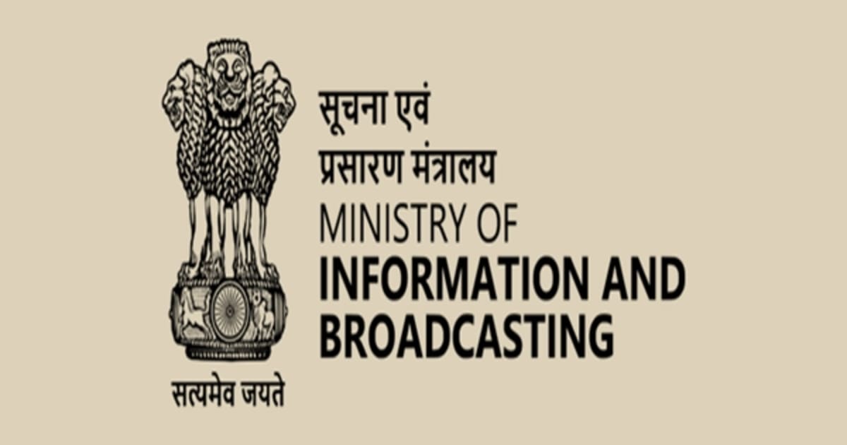 टेलीविजन चैनलों के लिए 12 मिनट की विज्ञापन अवधि सीमा को हटाने की अधिसूचना जारी की