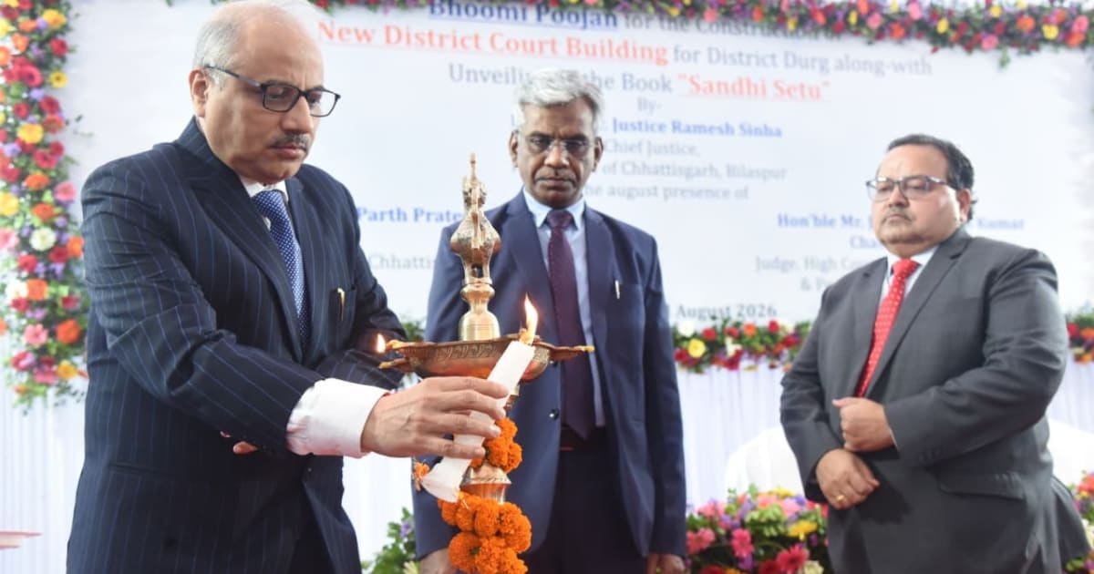 मुख्य न्यायाधिपति ने दुर्ग में नवीन न्यायालय भवन के निर्माण हेतु किया भूमिपूजन