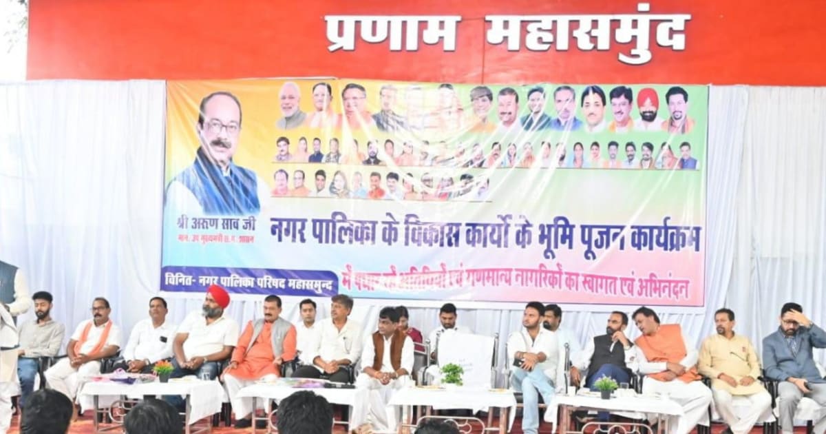 उप मुख्यमंत्री श्री साव ने 32 करोड़ के कार्यों का किया भूमिपूजन