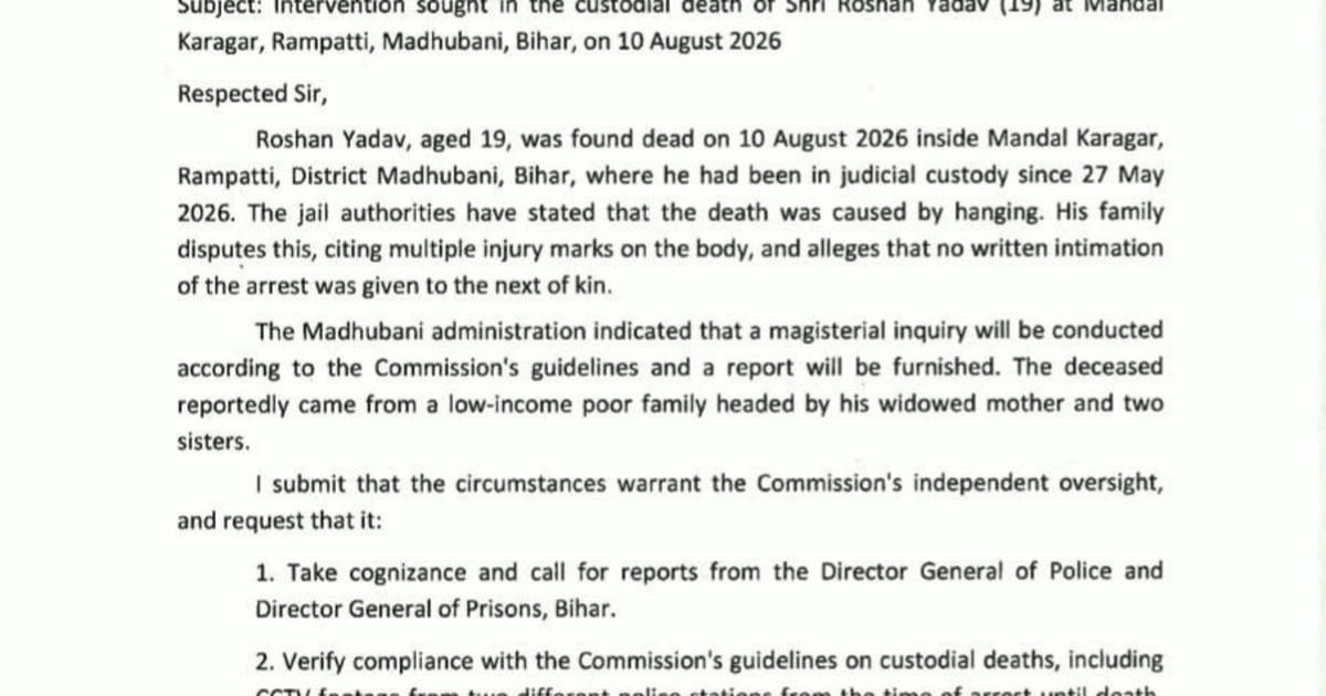 रौशन यादव की मौत मामले में तेजस्वी ने राष्ट्रीय मानवाधिकार आयोग से कार्रवाई की मांग की
