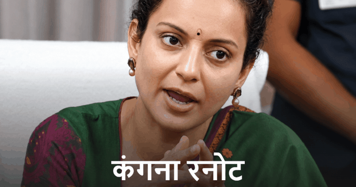 कंगना रनोट के बयान पर भड़के राम देव:बोले- ओछे लोगों पर टिप्पणी नहीं; एक्ट्रेस ने कहा था- मेरी जवानी के बारे में सपने मत देखो