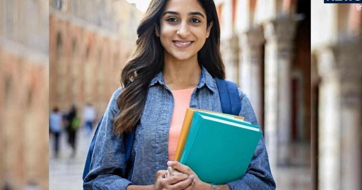 क्या होती है Deemed to be University? प्राइवेट यूनिवर्सिटी से कितनी अलग है?