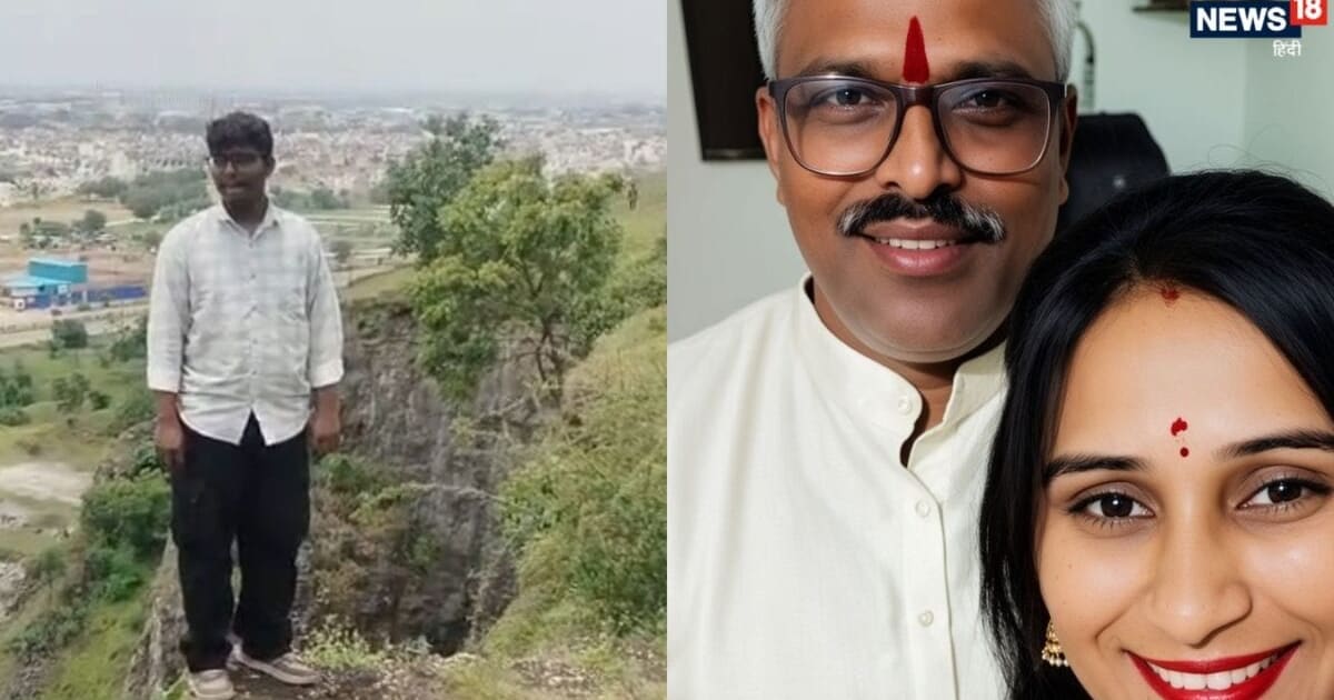 पिछले साल भी उसी पहाड़ से कूदने गया था कुणाल, तब क्या थी वजह, अब iPhone के चक्कर में मां-बाप समेत गई जान