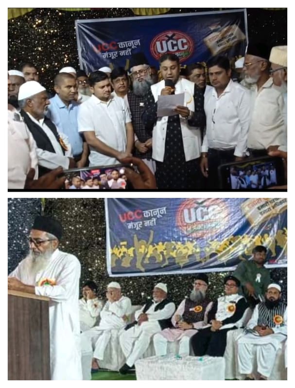 UCC विधेयक के विरोध में निमाड़ के मुस्लिम समाज का बड़ा इजलास, राष्ट्रपति के नाम सौंपा सामूहिक ज्ञापन