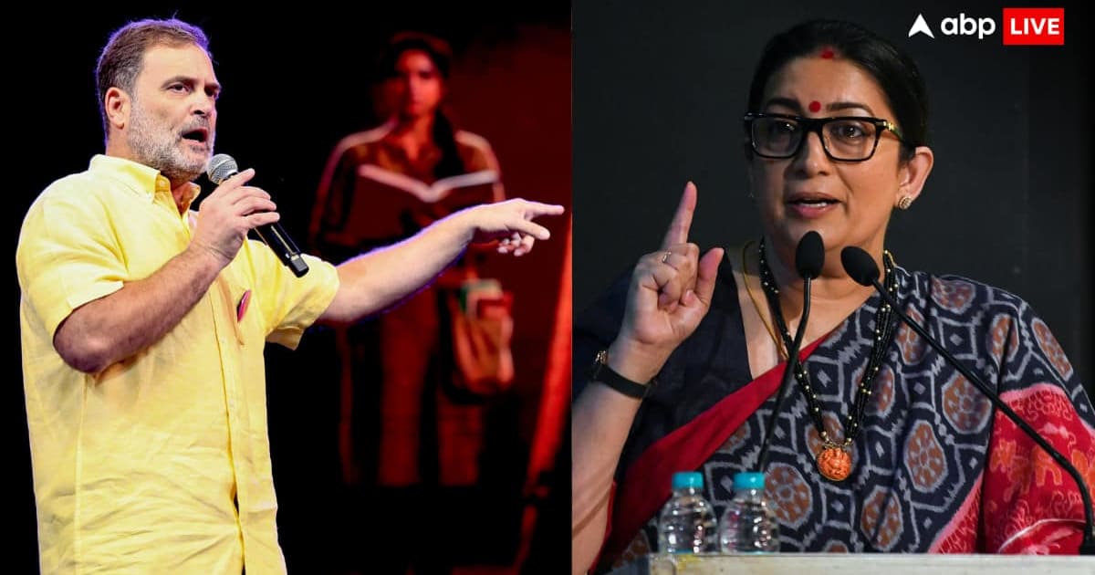 महिला आरक्षण-वंदे मातरम पर स्मृति ईरानी की राहुल को चुनौती, क्या कहा?