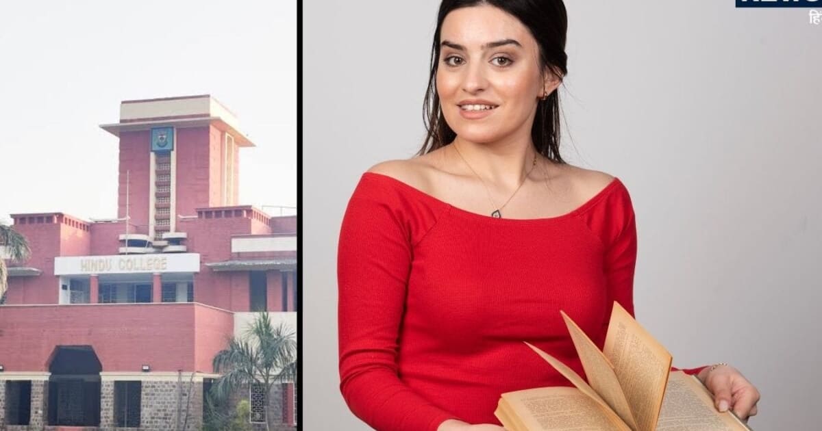 दिल्ली यूनिवर्सिटी का नंबर 1 कॉलेज कौन सा है? 2000 से भी कम सीटों पर होता है एडमिशन