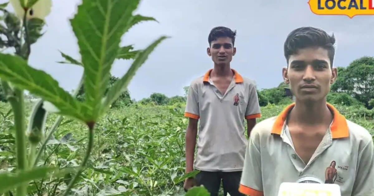 पिता से मिले आइडिया ने बेटे की बदल दी जिंदगी, पढ़ाई के साथ-साथ बना आत्मनिर्भर, खेती में गाड़ दिए झंडा
