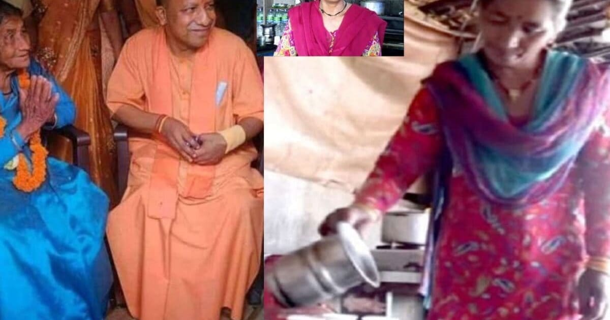 UP CM के गजब किस्से: मुख्यमंत्री योगी ने सगी बहन से आखिरी बार कब बंधवाई थी राखी? चाय बेचकर गुजार रही जिंदगी