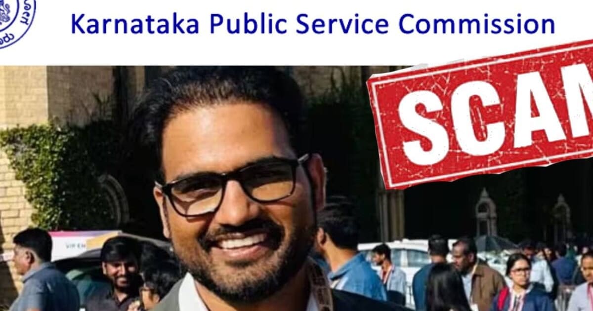 Explained: क्या है KPSC स्कैम? कैसे खुली IAS ज्ञानेंद्र की पोल, हर कैंडिडेट 1 करोड़ की रिश्वत के आरोप