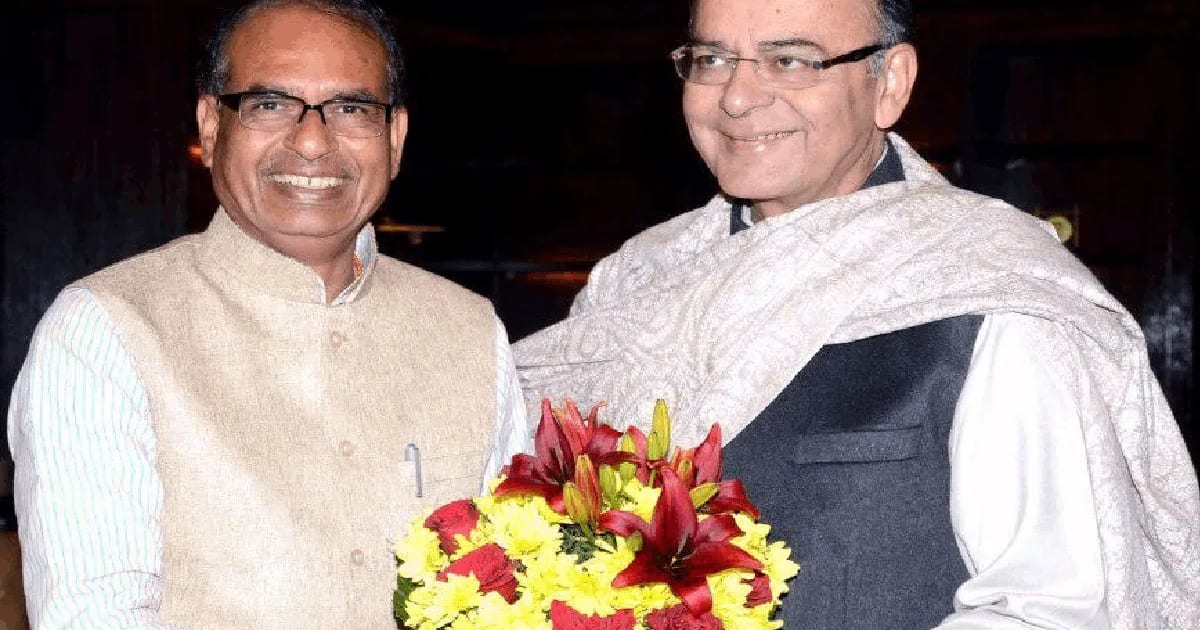 अरुण जेटली ने किया कमाल, भोपाल आते ही शिवराजसिंह चौहान को बना दिया था सीएम