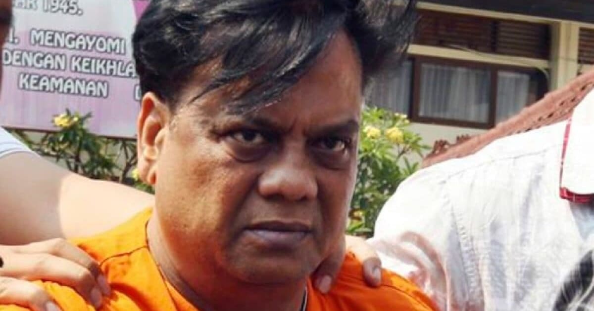 बेटा करता कार का इंतजाम, बाप करता चोरी, छोटा राजन के घर भी डाला डाका
