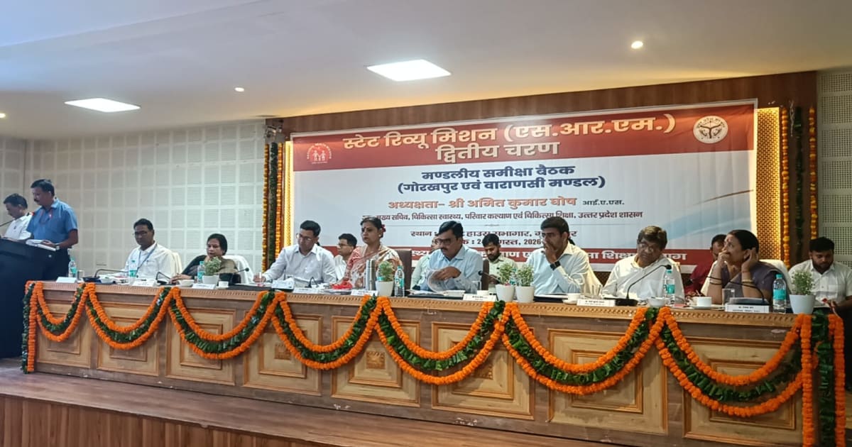 एनेक्सी भवन में डेंगू से बचाव पर जागरूकता कार्यक्रम, अधिकारियों ने दिए रोकथाम के निर्देश