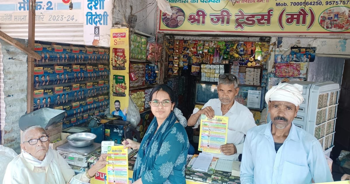 भिण्ड- खाद्य सुरक्षा अधिकारियों ने किया सघन निरीक्षण, ड्रिंकिंग वाटर का लिया नमूना