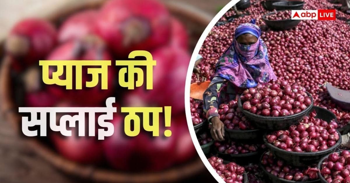 प्याज पर Ground Report: सरकारी कोशिश बेअसर, मंडियों में 10 दिनों से सप्लाई सुस्त, अभी और बढ़ेंगे दाम?