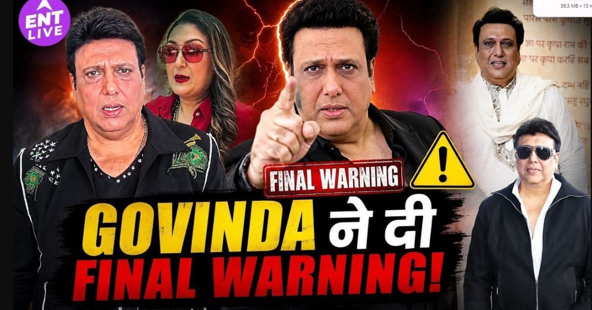Govinda ने Fake News पर लिया Legal Action, 100 करोड़ तक के Damages का भेजा Notice
