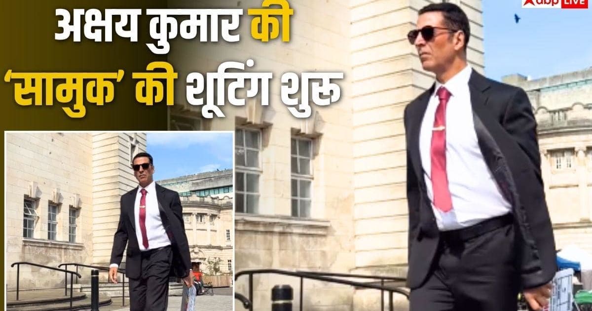 अक्षय कुमार ने शुरू की 2026 की चौथी फिल्म 'सामुक' की शूटिंग, विवान आहूजा बन करेंगे धमाका