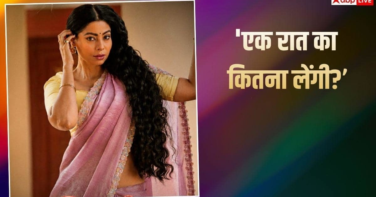 ' एक रात का कितना लेंगी? आपका रेट क्या है?' मिर्जापुर फेम एक्ट्रेस को कौन भेजता है ऐसे मैसेज?
