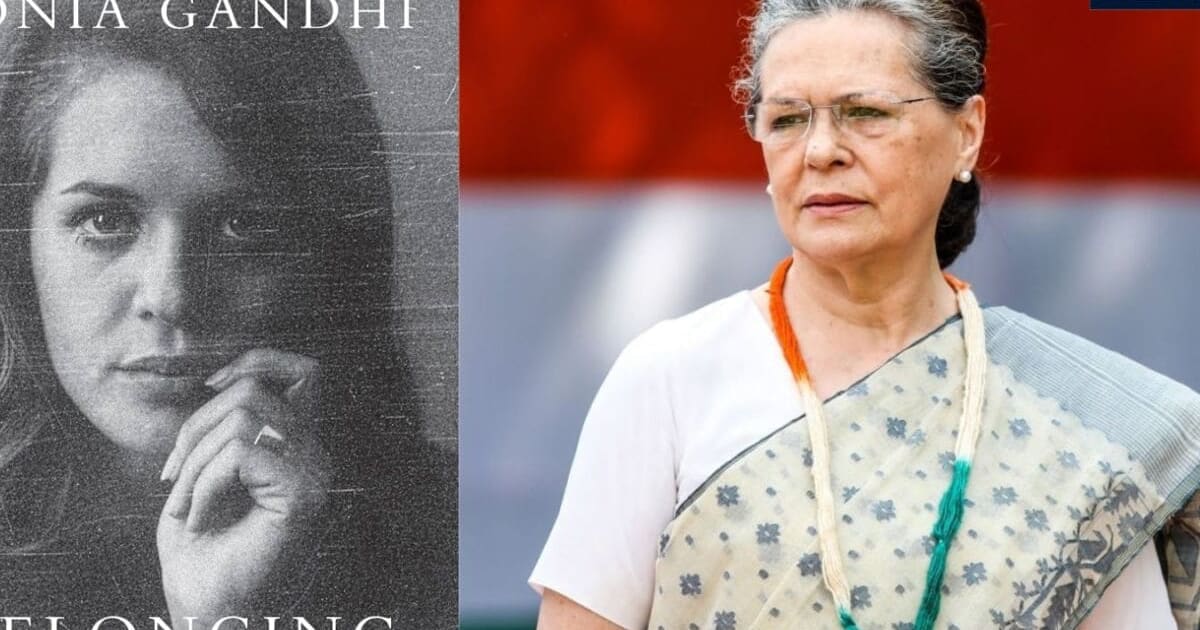 गांधी परिवार की बहू से लेकर कांग्रेस की सबसे ताकतवर नेता तक... सोनिया गांधी पहली बार अपनी जुबानी बताएंगी पूरी कहानी
