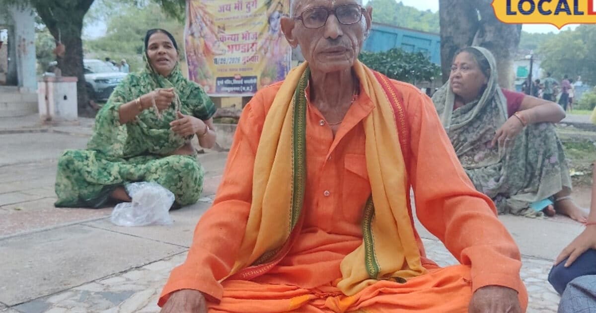 85 की उम्र में बच्चों जैसे चंगे, बीमारी इनसे कोसों दूर, ₹40000 पेंशन पाने वाले रामपाल कैसे तंदुरुस्त? जानें
