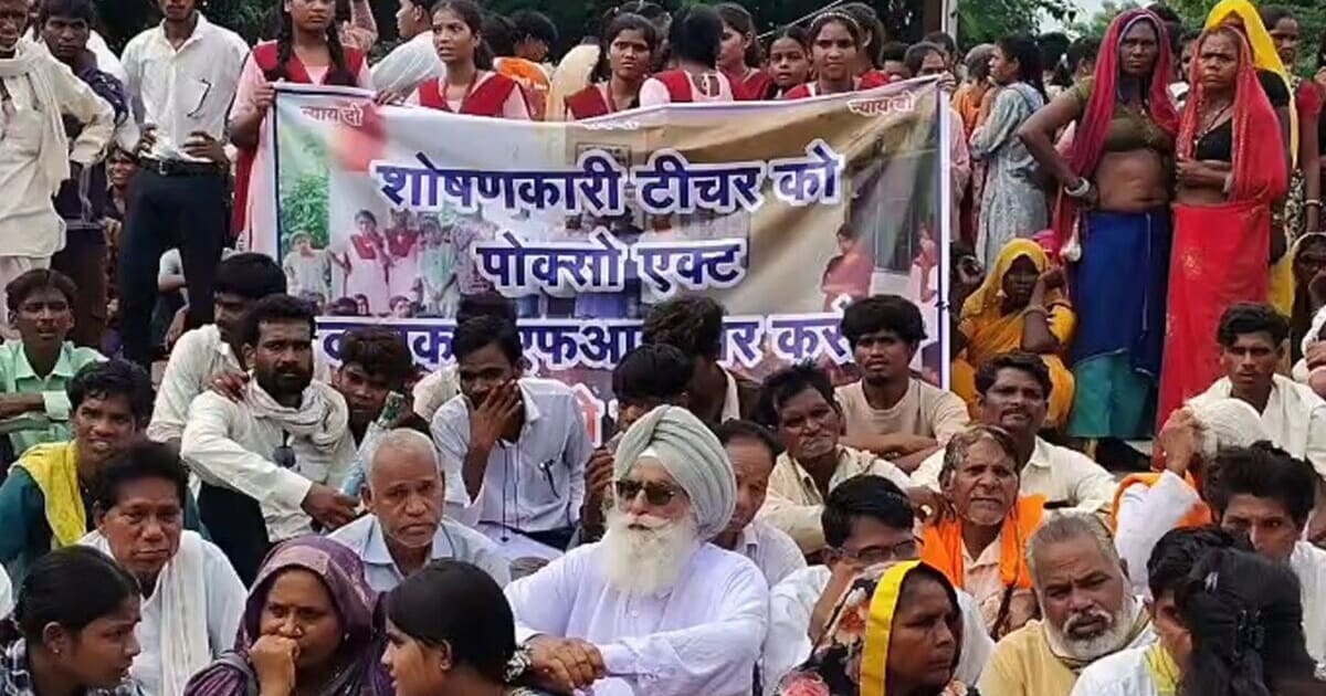 Sheopur: गलत हरकत करने वाले शिक्षक पर FIR की मांग, छात्राओं ने कलेक्ट्रेट के सामने 3 घंटे लगाया जाम