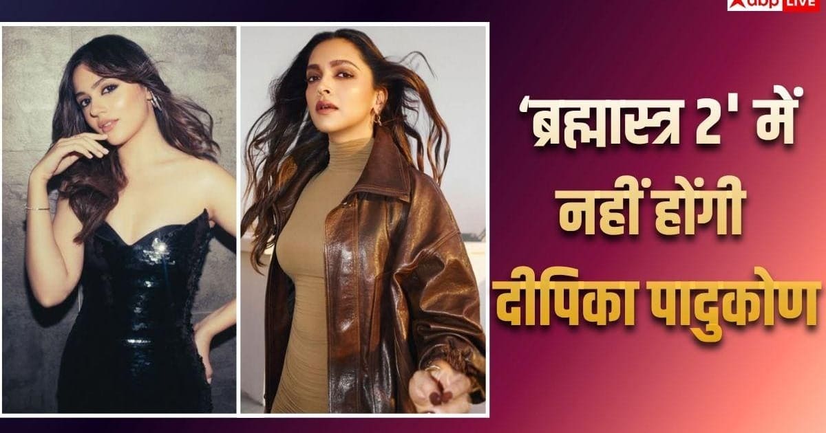 दीपिका पादुकोण नहीं हैं 'ब्रह्मास्त्र 2' का हिस्सा, अनीत पड्डा की होगी एंट्री?