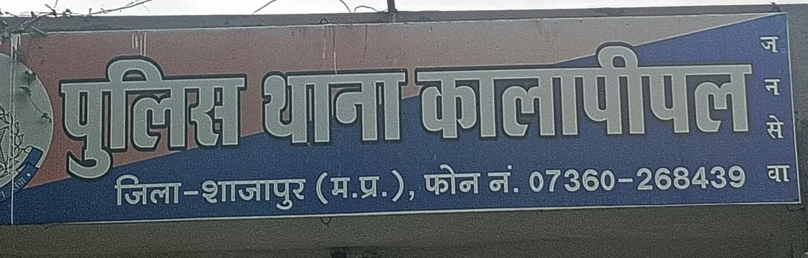 फोटो