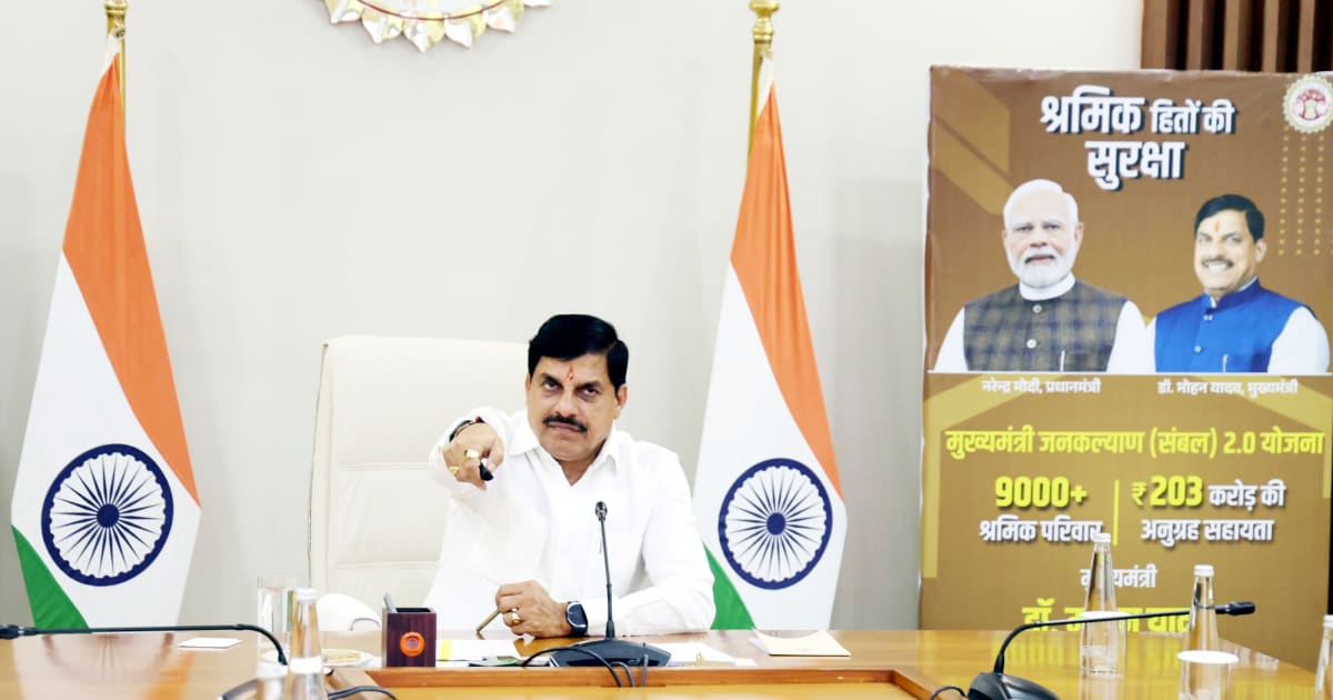 राखी से पहले श्रमिकों को बड़ी सौगात, संबल योजना की 11वीं किश्त में मिले 203 करोड़