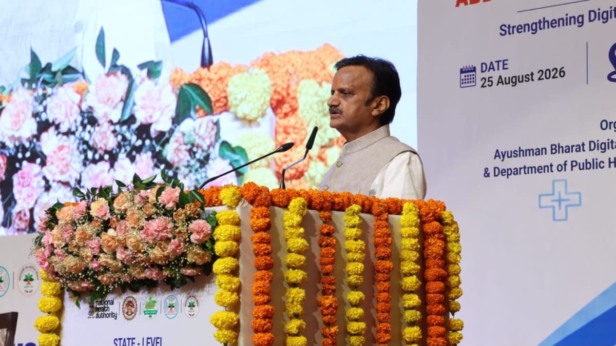 डिजिटल स्वास्थ्य सेवाओं से अंतिम छोर तक उन्नत स्वास्थ्य सेवाओं की सहज पहुंच सुनिश्चित होगी: उप मुख्यमंत्री राजेंद्र शुक्ल