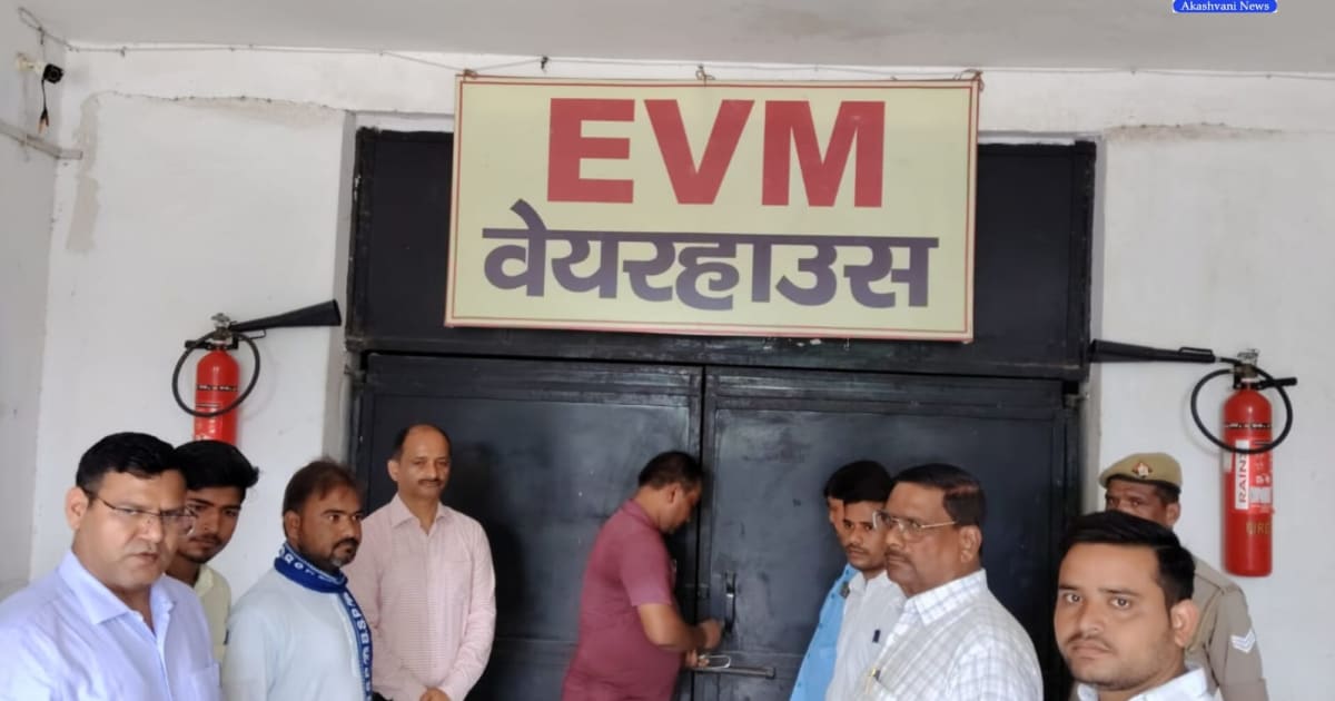 ईवीएम की सुरक्षा व्यवस्था में किसी भी स्तर पर शिथिलता स्वीकार नहीं : जिला निर्वाचन अधिकारी