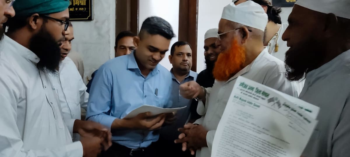 UCC के खिलाफ जमीयत उलेमा-ए-हिंद ने भोपाल कलेक्टर को सौंपा ज्ञापन, धार्मिक एवं सांस्कृतिक अधिकारों के संरक्षण की मांग