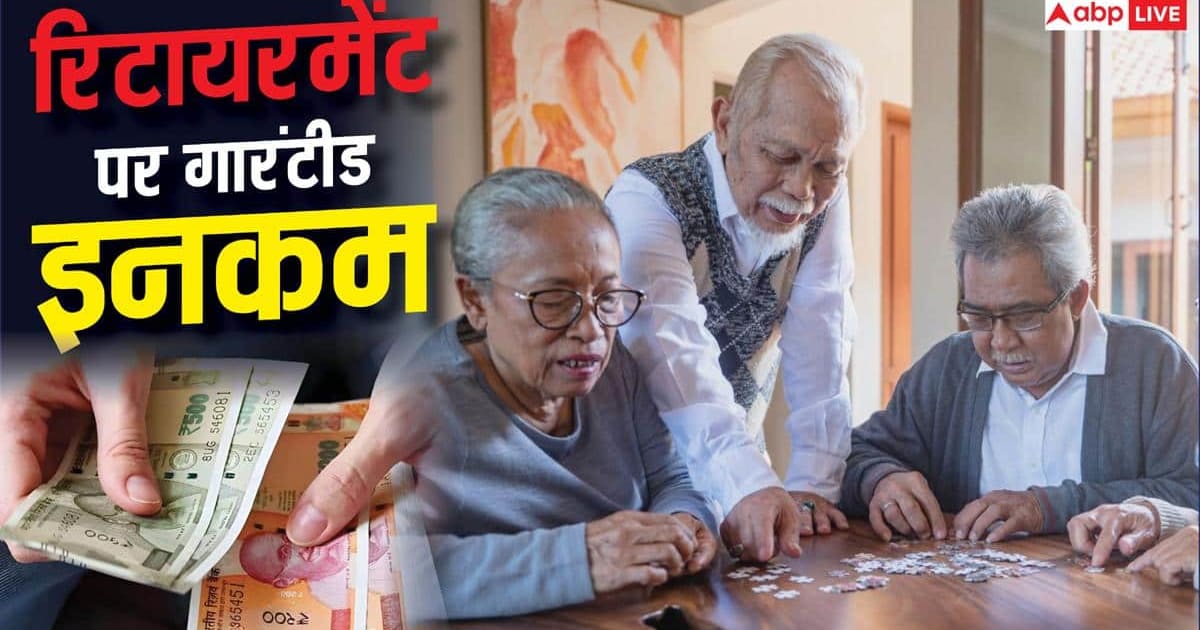 सीनियर सिटीजन्स के लिए कमाई का मौका, हर तिमाही मिलेगा 25000 ब्याज