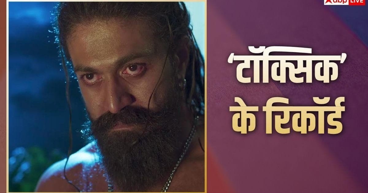 पहले दिन 'धुरंधर' सहित इन 7 फिल्मों का रिकॉर्ड तोड़ेगी यश की 'टॉक्सिक'