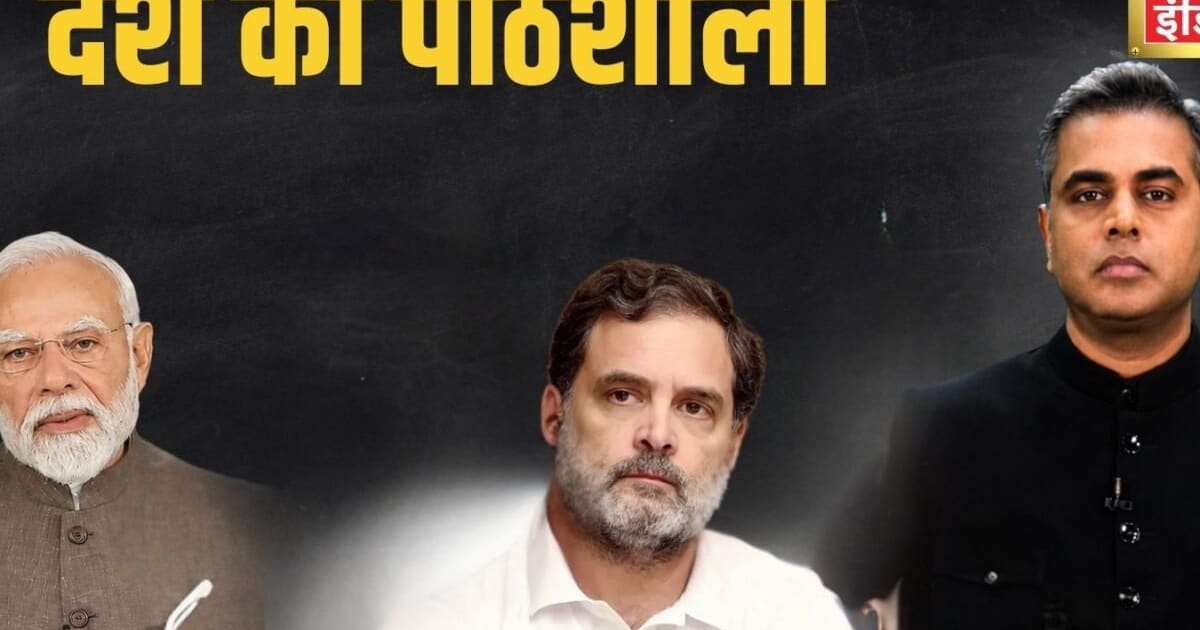 राहुल को अपनों ने गच्चा देकर कैसे फंसाया, 'कांग्रेस के अंदर ही नहीं मिल रहा भाव' तो चल दिया OBC कार्ड