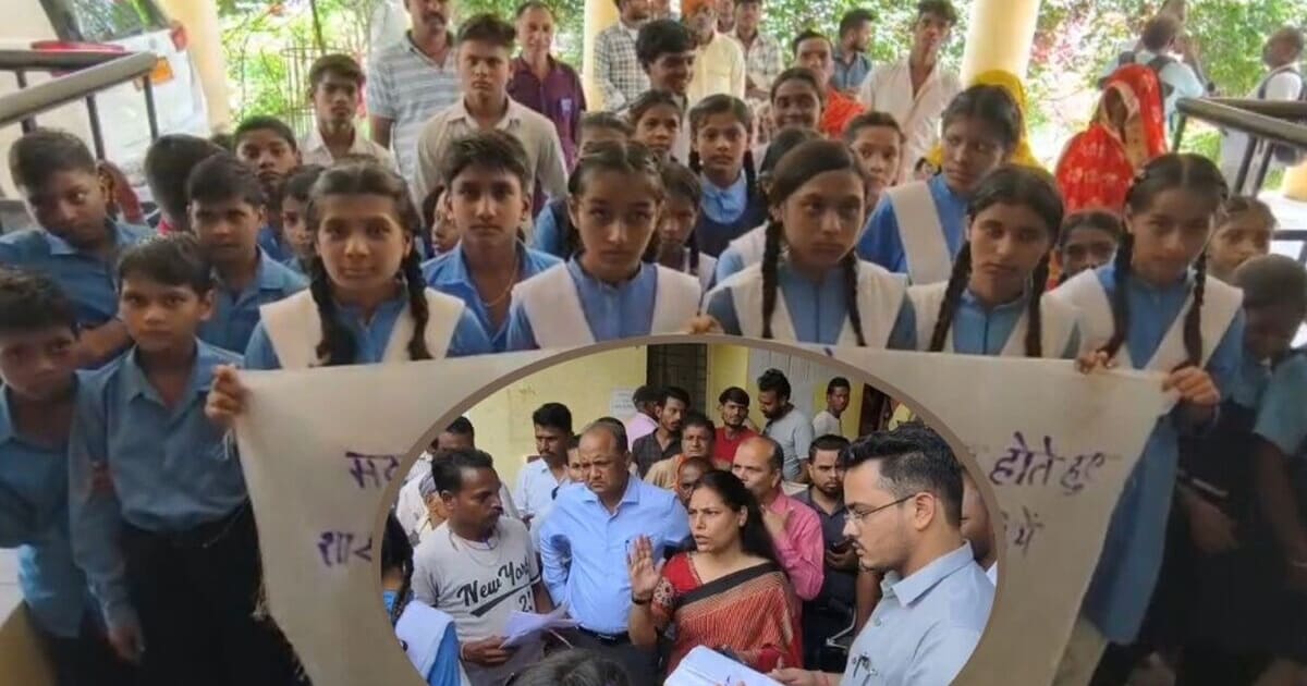 स्कूल की जगह ट्रेन पकड़कर कलेक्ट्रेट पहुंचे बच्चे, सड़क के लिए बुलंद की आवाज, कलेक्टर ने तुरंत किया फैसला