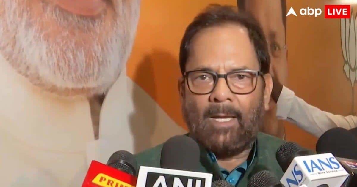 इलाहाबाद HC के हिजाब फैसले पर बोले BJP नेता नकवी - 'किसी की आस्था...'