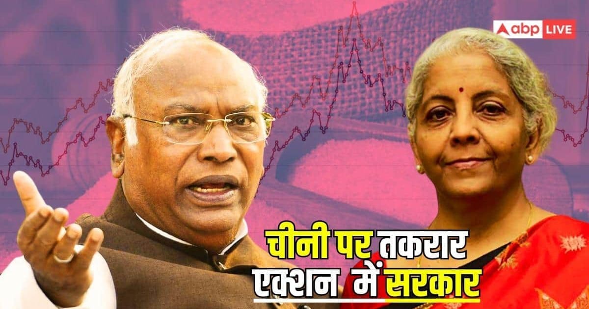 चीनी की कीमतों पर बवाल, क्या है सरकार का प्लान, कैसे कम होगी कीमतें?