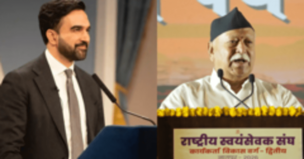 ज़ोहरान ममदानी ने न्यूयॉर्क में आरएसएस प्रमुख मोहन भागवत के कार्यक्रम का किया विरोध