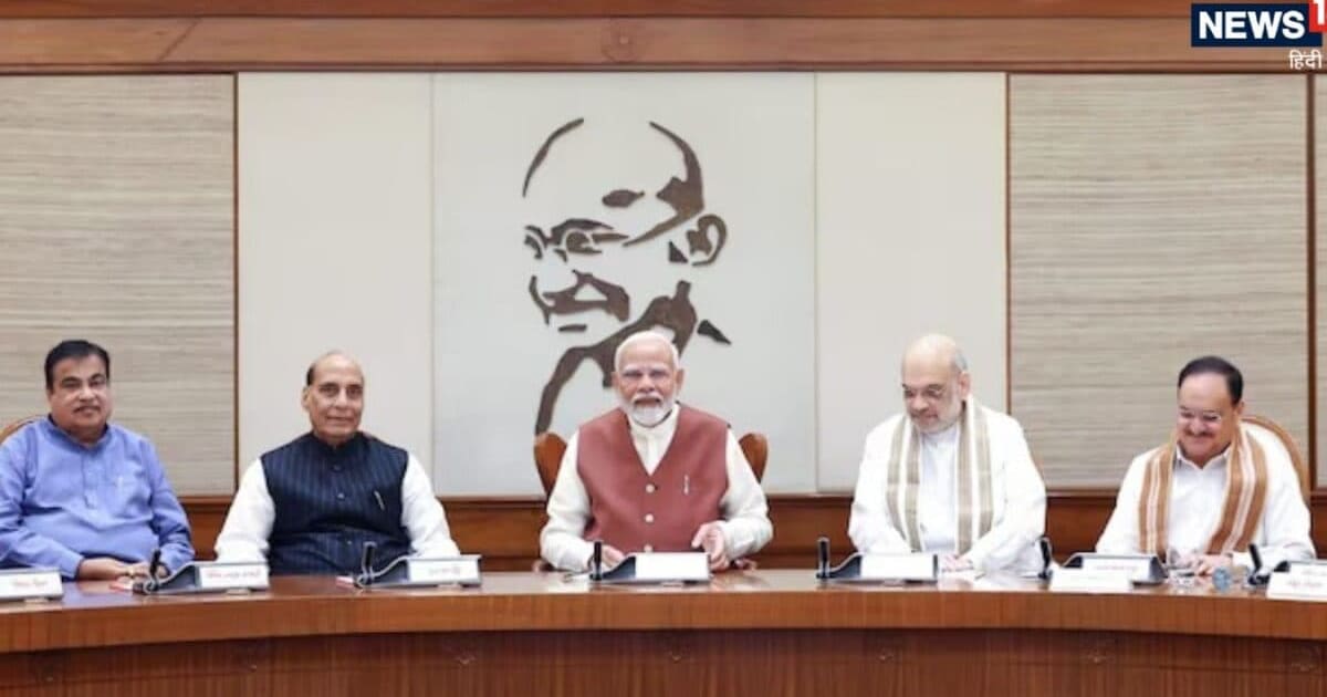 टीम नितिन नवीन के बाद अब मोदी कैबिनेट की बारी? 12 खाली पदों पर बड़े फेरबदल की हलचल