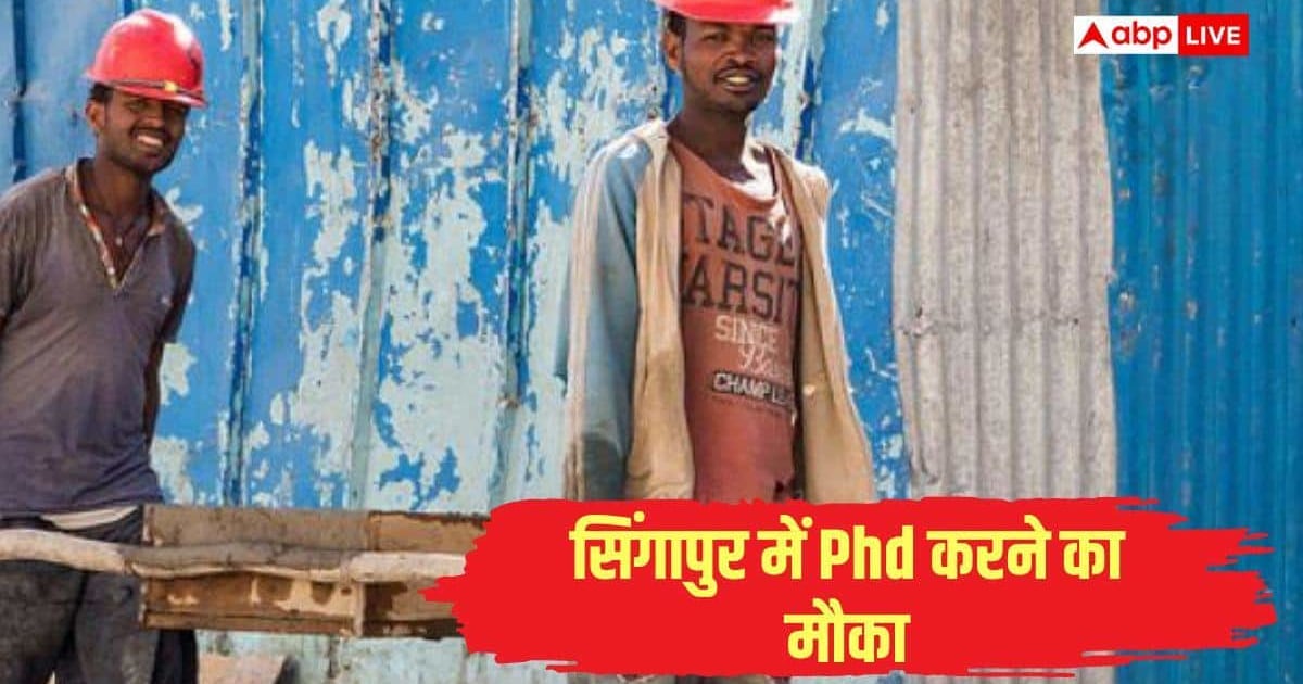 दिहाड़ी मजदूर को मिला 15 लाख का जॉब ऑफर, सिंगापुर में PhD करने का भी मौका