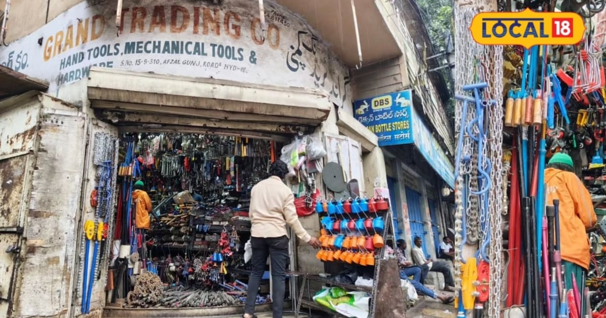 Hyderabad News: मॉल और ई-कॉमर्स के दौर में भी कायम है अफ़ज़ल गंज के औजारों का भरोसा