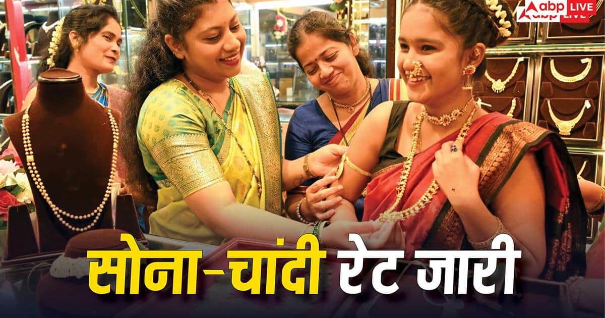 सोने ने मचाया हड़कंप, 1,70.000 के करीब पहुंचा भाव; चेक करें आज 10 ग्राम का रेट