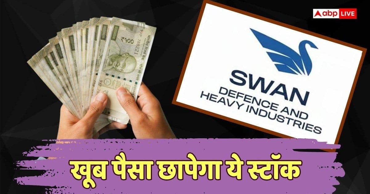 1 साल में 10000 बन गए 63000 रुपए, इस मल्टीबैगर स्टॉक में लगाएं पैसा