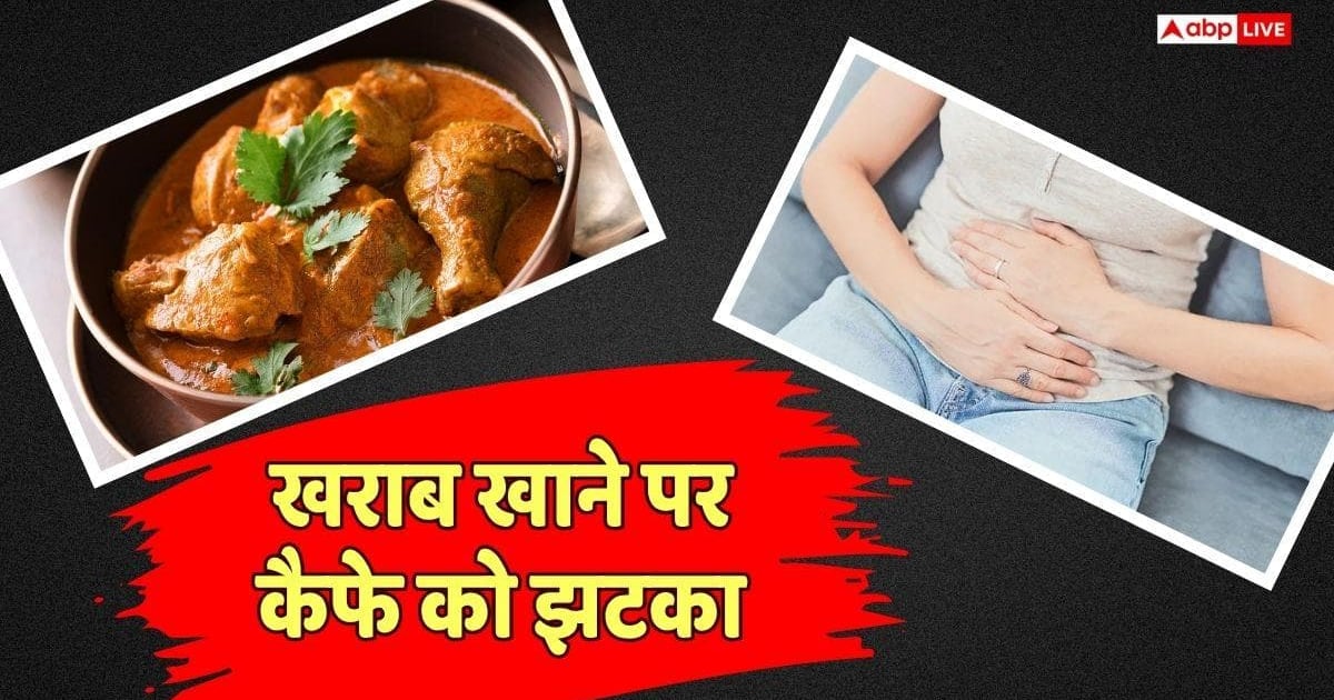 Cafe में चिकन खाकर बीमार हुई महिला, रेस्टोरेंट पर लगा इतना भारी जुर्माना