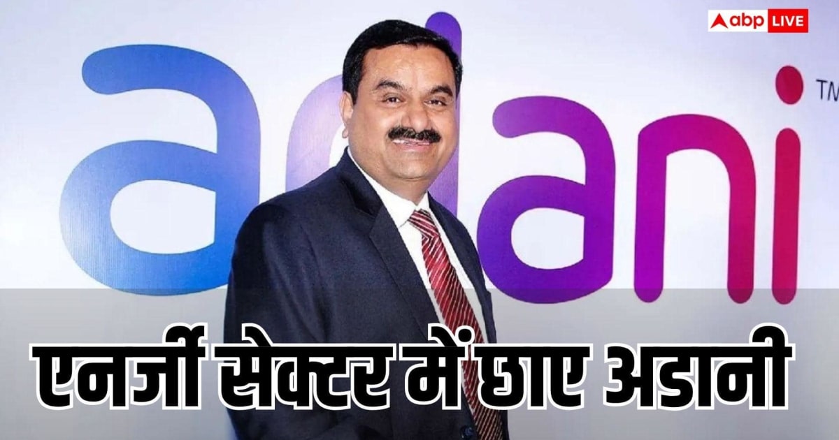 एनर्जी सेक्टर में अडानी का दबदबा: AESL को महाराष्ट्र में मिला 4,700 करोड़ का प्रोजेक्ट
