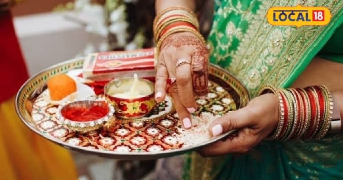 भाई की तरक्की के खुलेंगे रास्ते! रक्षाबंधन पर थाली में रखें 'श्रीफल' समेत ये 6 चीजें, आचार्य ने बताया महत्व
