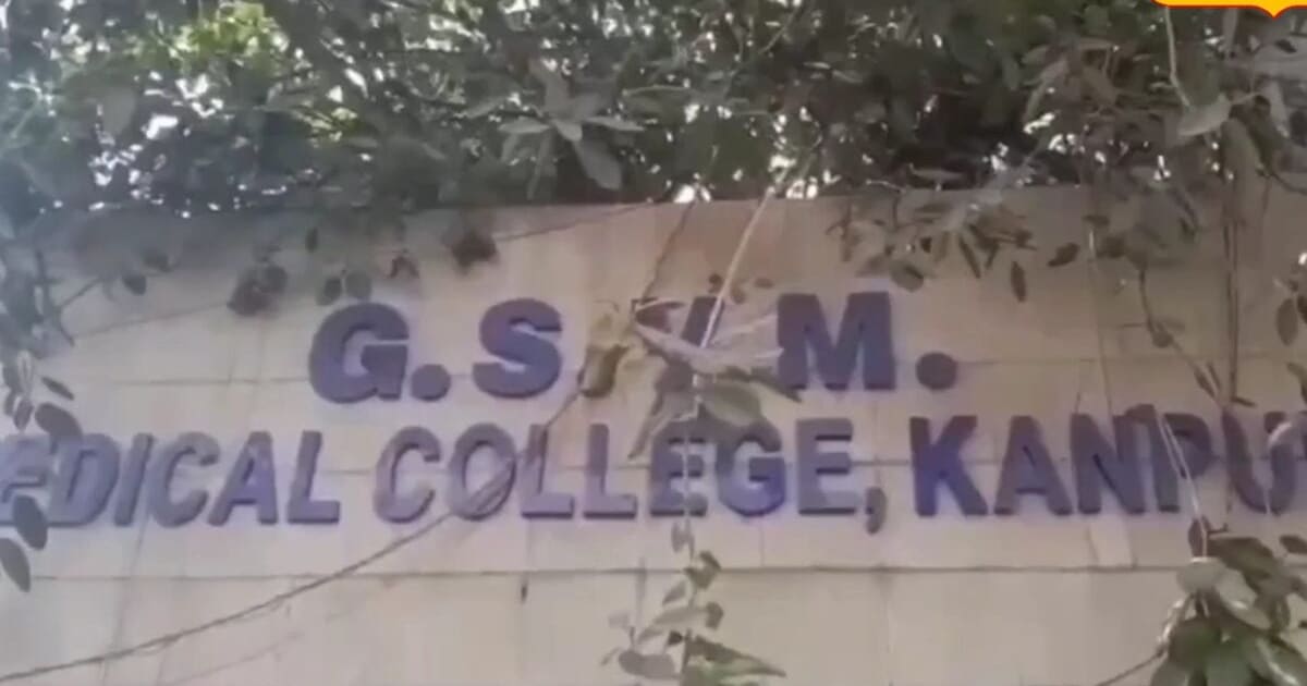 कानपुर के एलएलआर अस्पताल का 1300 करोड़ की लागत से एम्स की तर्ज पर होगा पुनर्विकास, 2000 बेड की होगी सुविधा, मिलेगी राहत