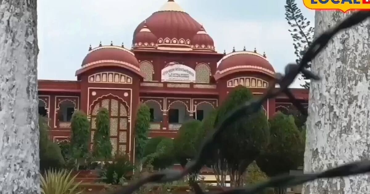 LNMU के छात्रों के लिए खुशखबरी, SWAYAM के जरिए शुरू हुए 4 नए PG कोर्स, छात्रों को मिलेगा ये लाभ