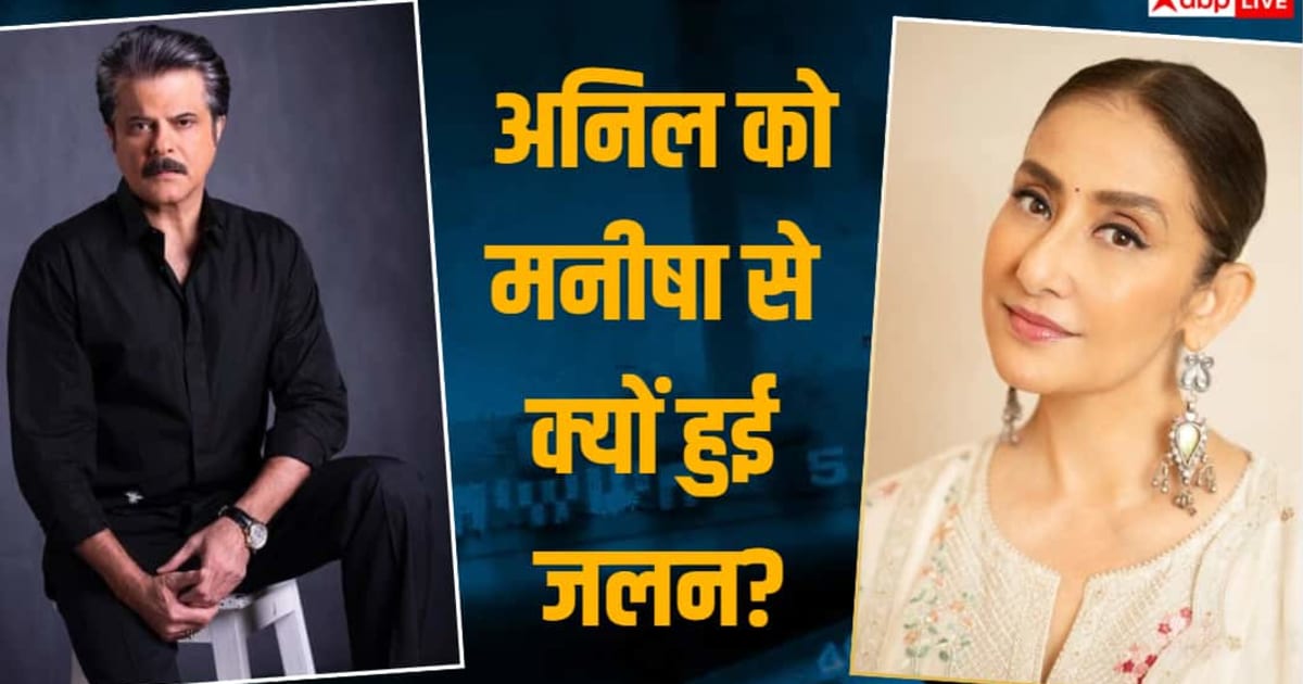 जब मनीषा कोइराला के ज्यादा शॉट्स देख अनिल कपूर हो गए थे इनसिक्योर, मेकर्स से कही थी ये बात
