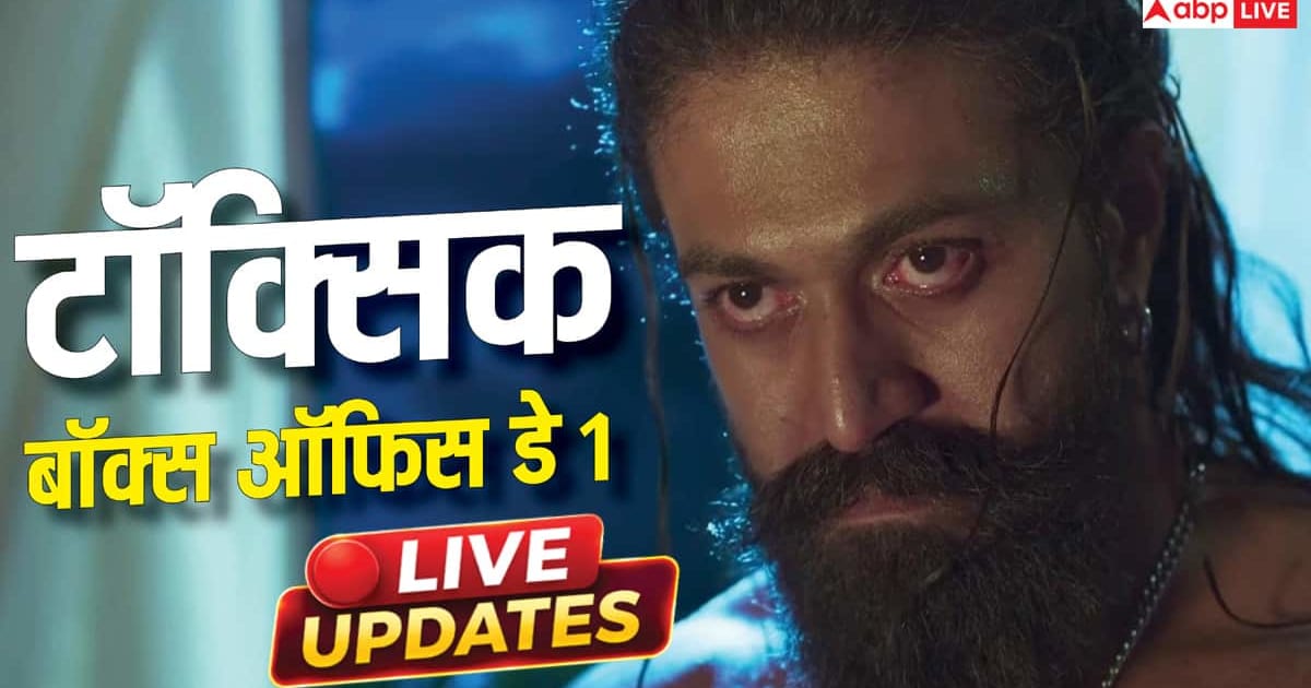 यश की 'टॉक्सिक' की बंपर ओपनिंग तय, सुबह 11 बजे तक 27 करोड़ के पार हुआ कलेक्शन